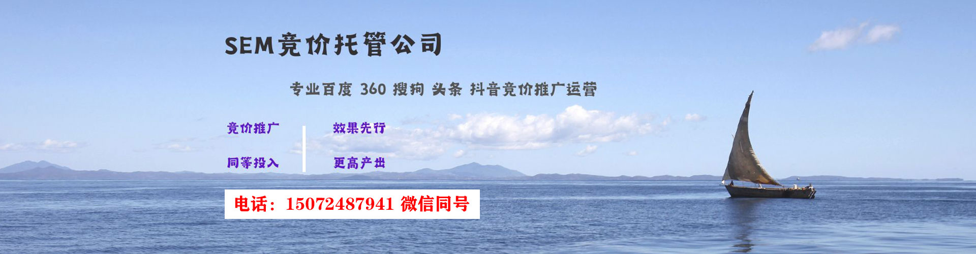 西安百度sem