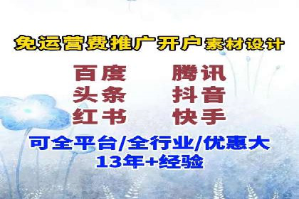sem竞价代运营：从零到一的转化率提升之路