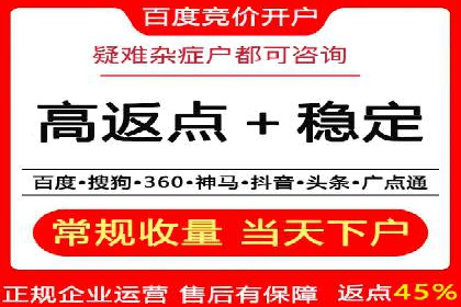 百度SEM与社交媒体结合的营销案例