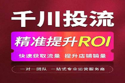 揭秘SEM服务托管助力企业增长案例